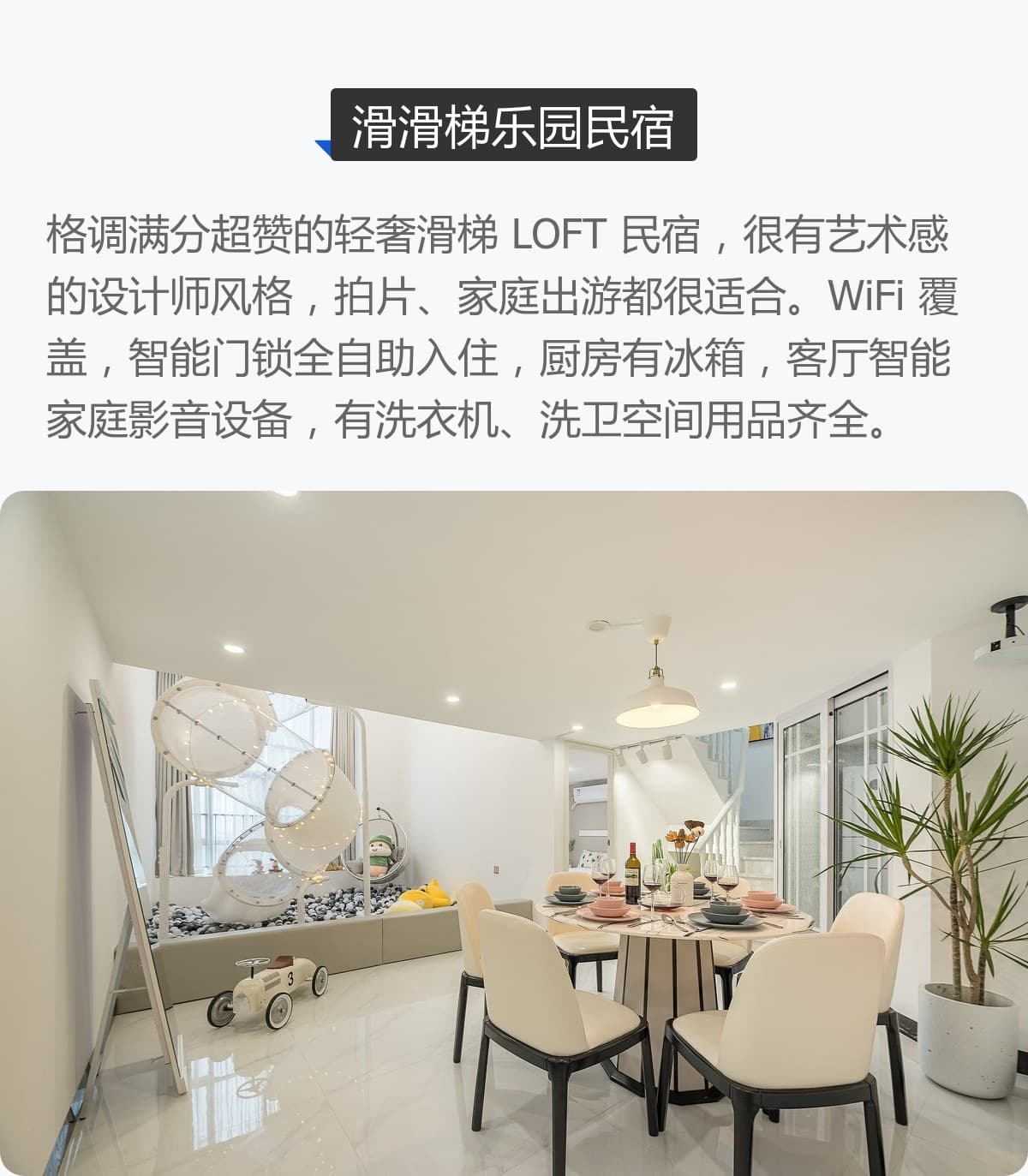 View photo 1