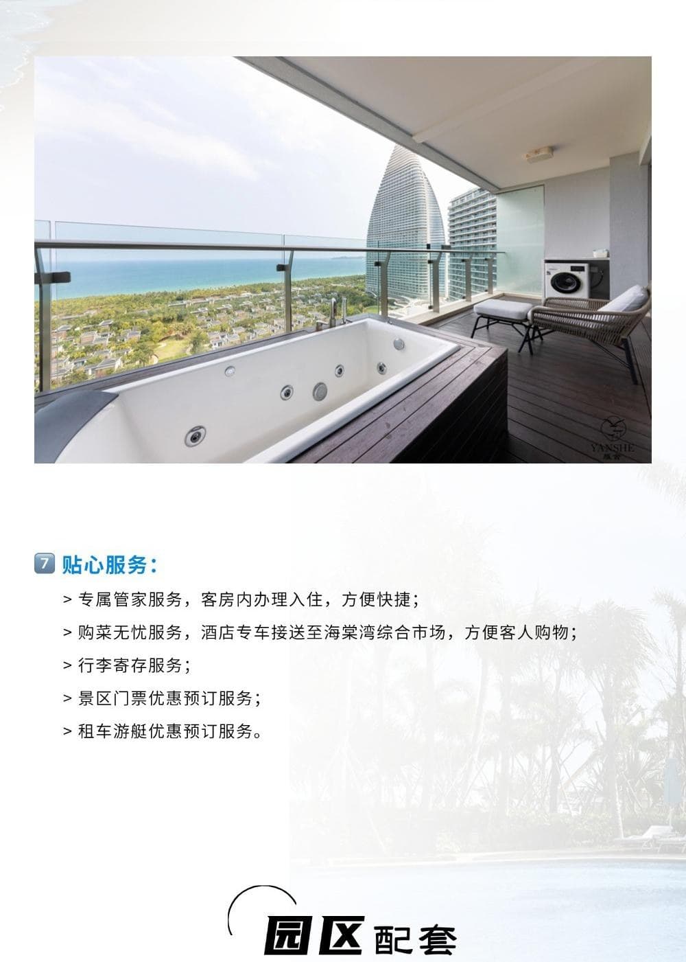 View photo 9
