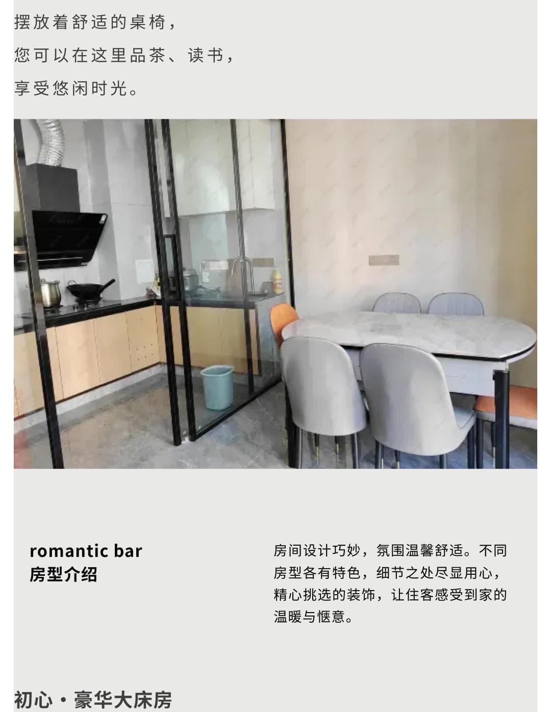 View photo 2