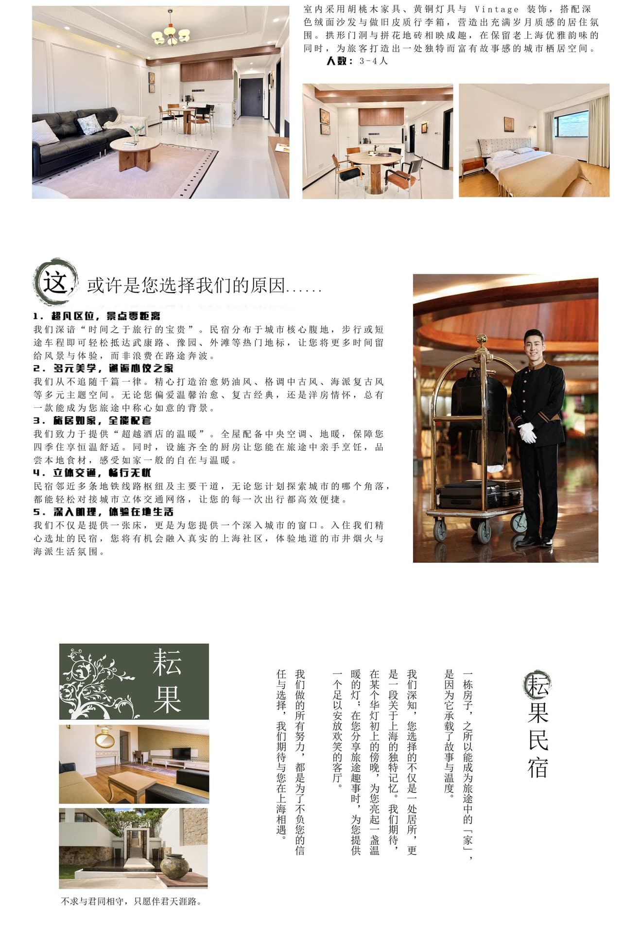 View photo 4
