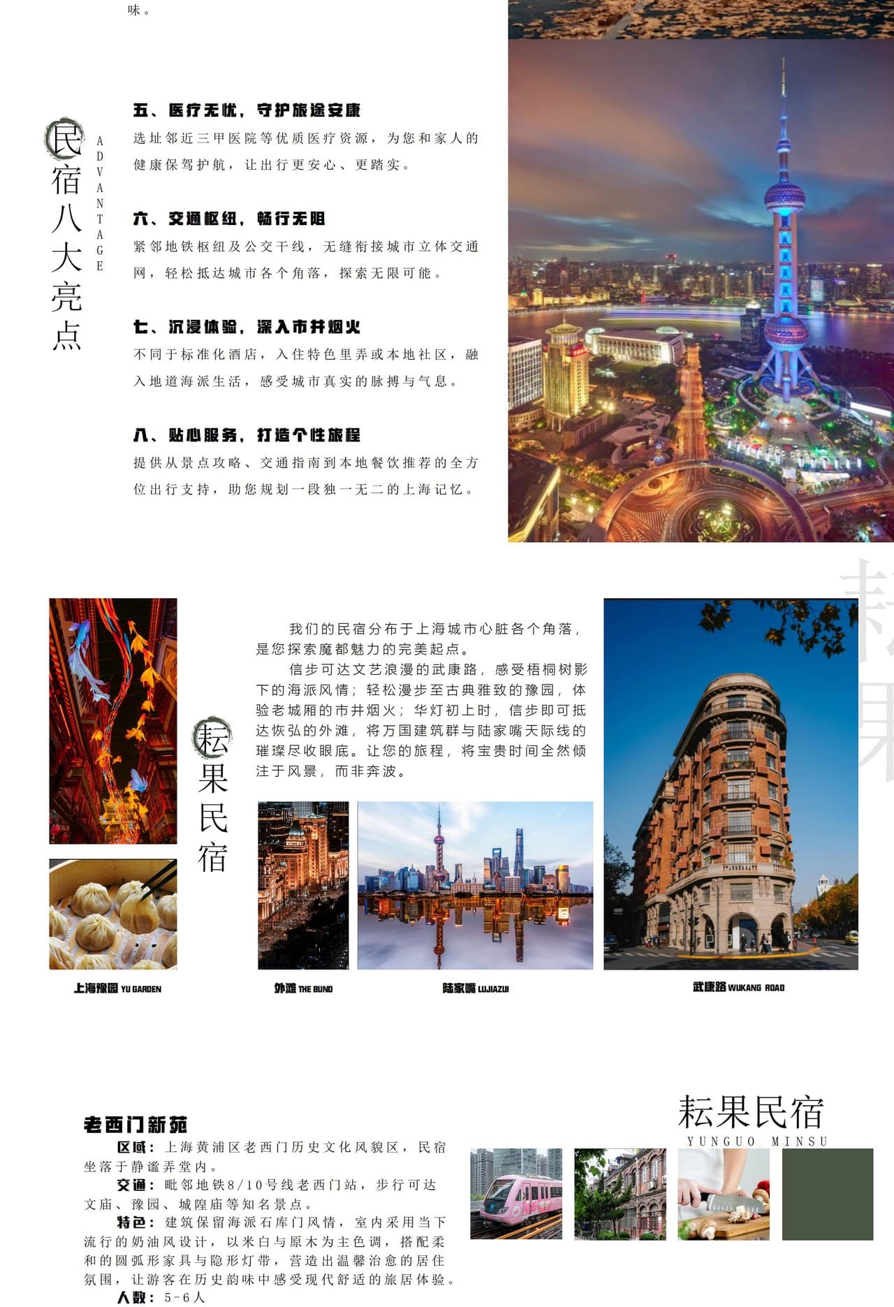 View photo 2