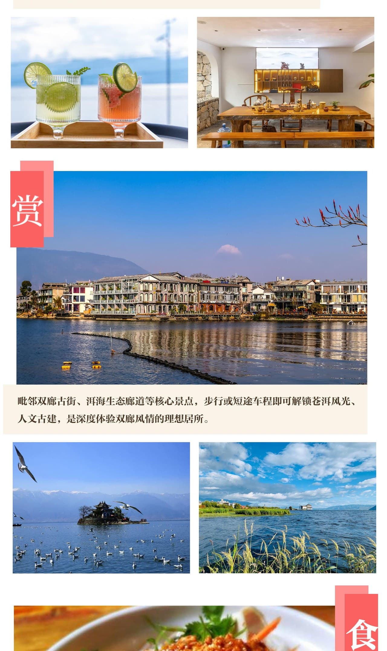 View photo 5