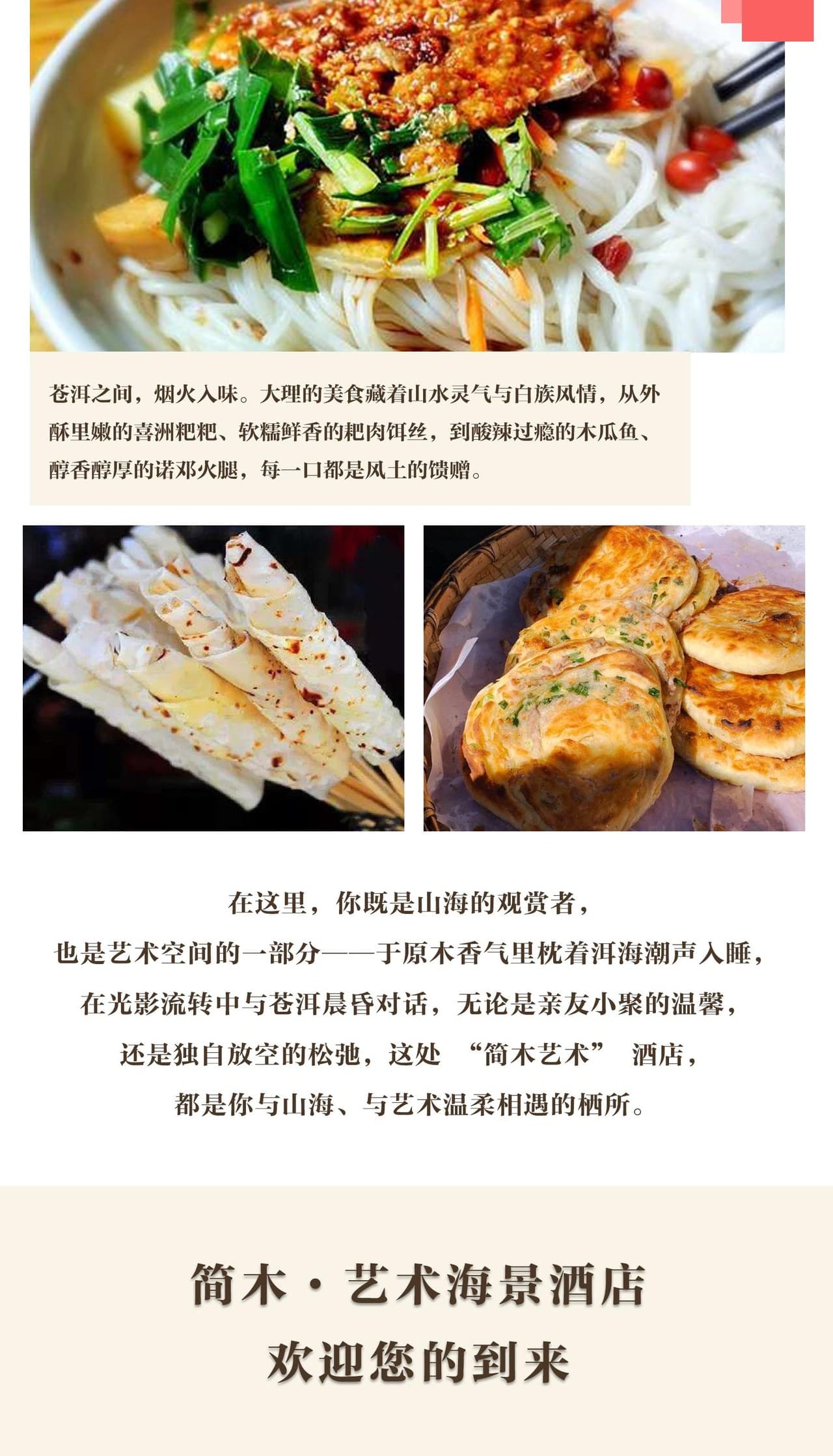 View photo 6