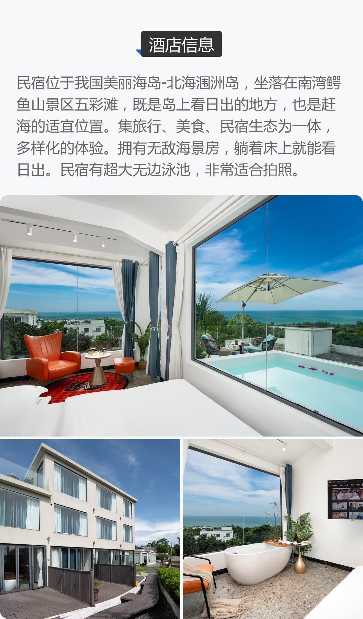 View photo 1