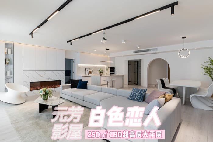 Convention Center/CBD Entire Apartment for Rent (4 Bedrooms) | Yuanfang Photography Studio