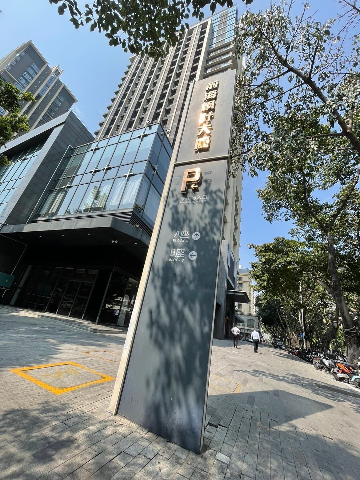 Convenient transportation, central location in Nanshan District