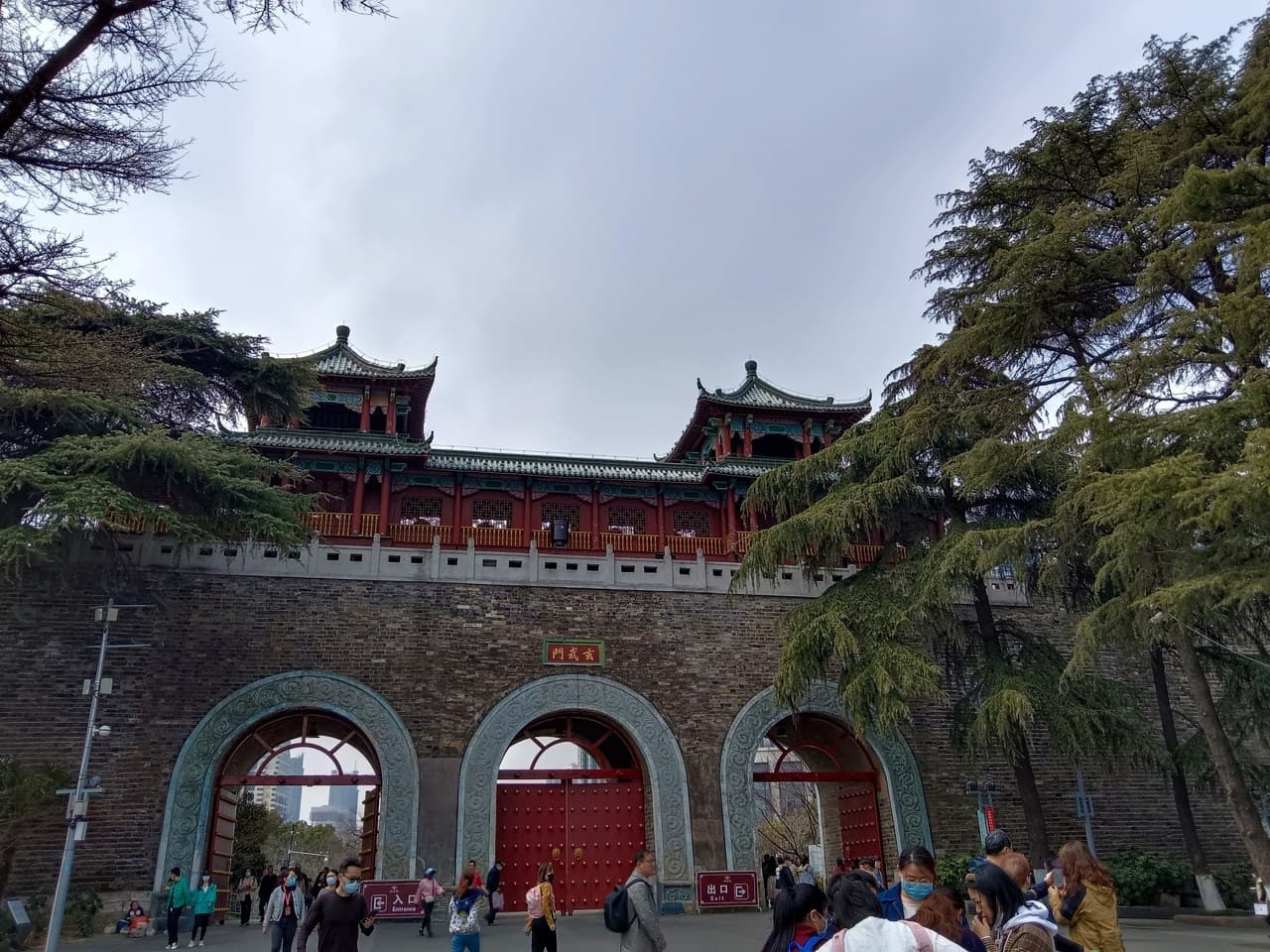 Plum Blossom Mountain and Xuanwu Lake