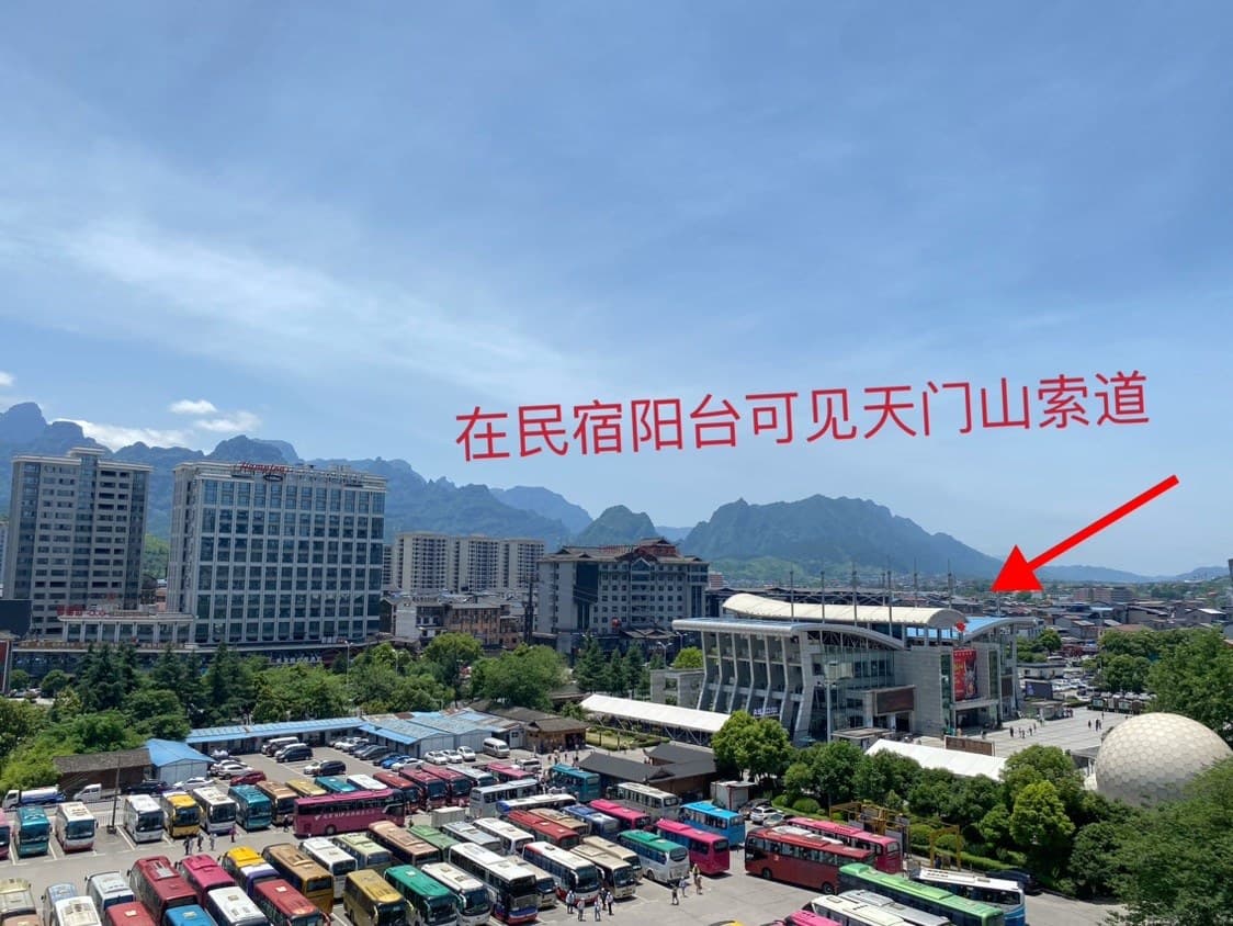 Just three minutes from the Tianmen Mountain cable car, with stunning mountain views.