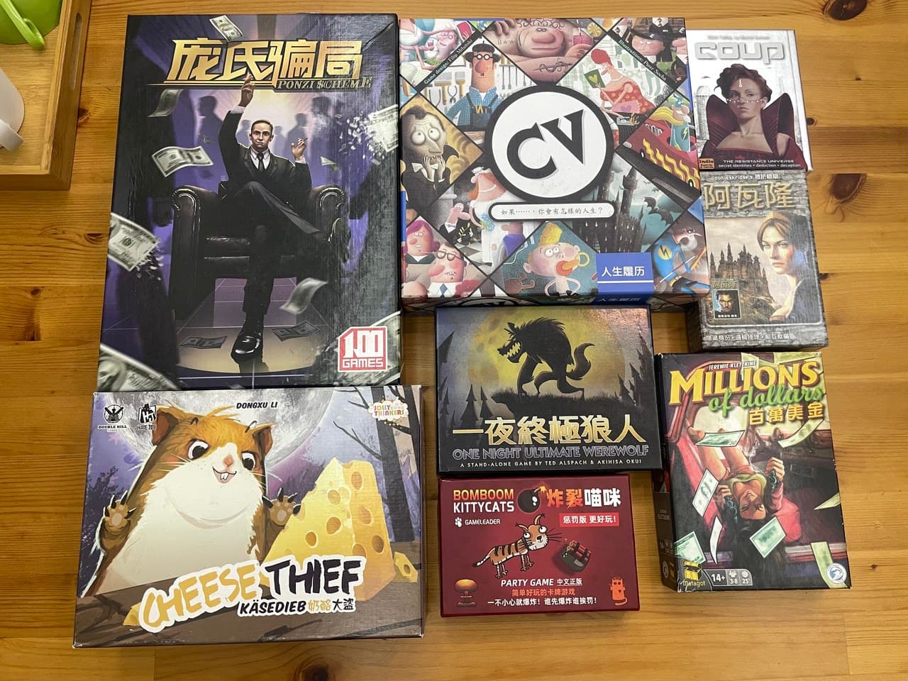 Free giant screen HD projector/Mahjong/Board games