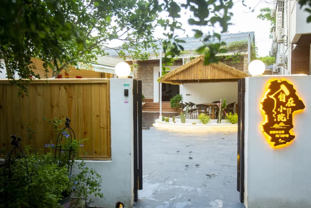 5-Bedroom Villa for Rent on Weizhou Island | Weizhou Island Zizai Courtyard