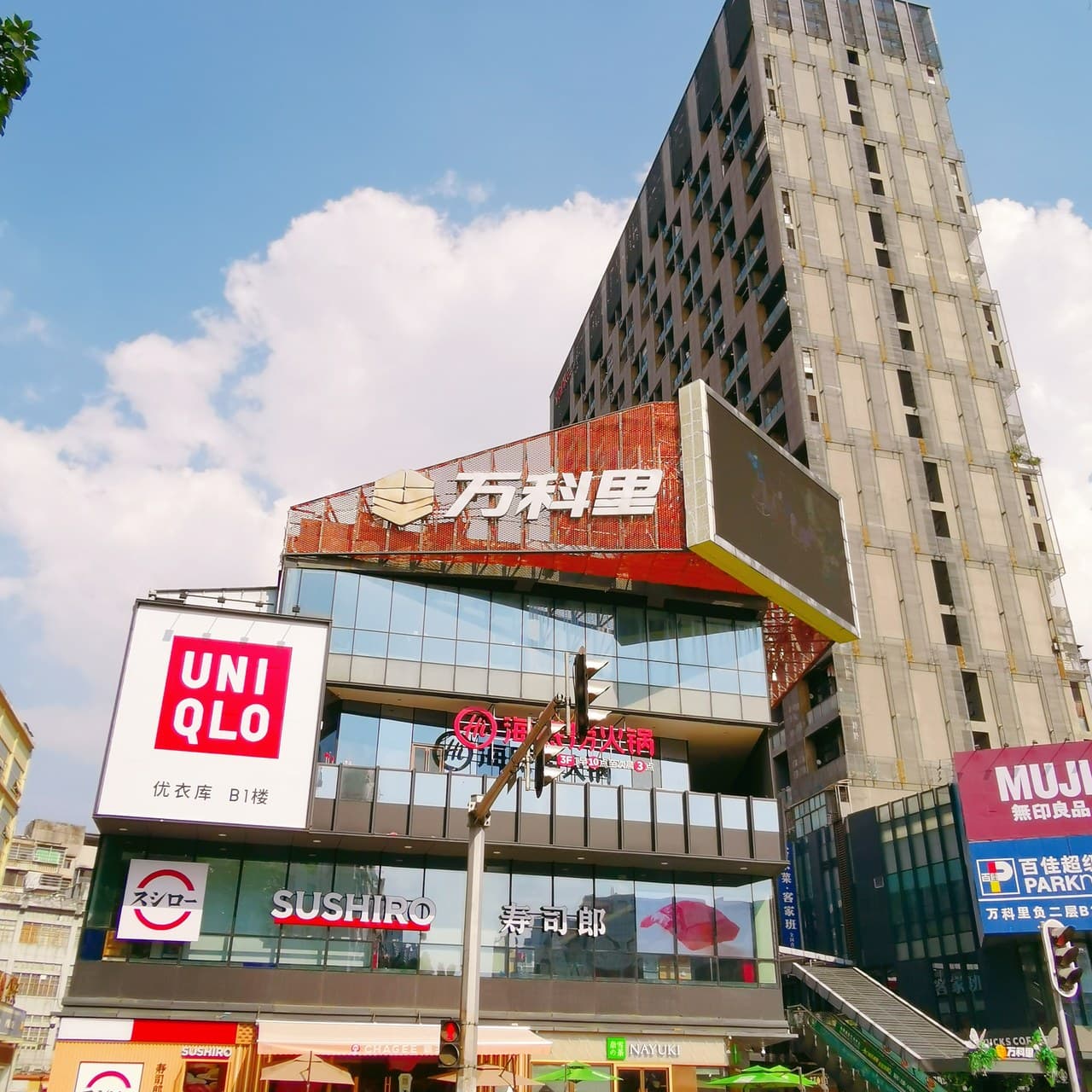 Enjoy a one-stop shopping, entertainment, and dining experience downstairs