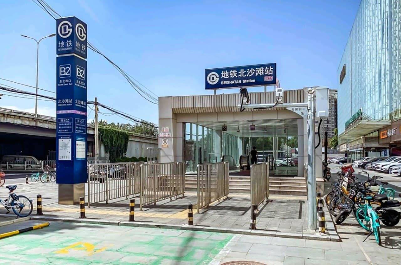 Take Metro Line 15 to Beishatan Station