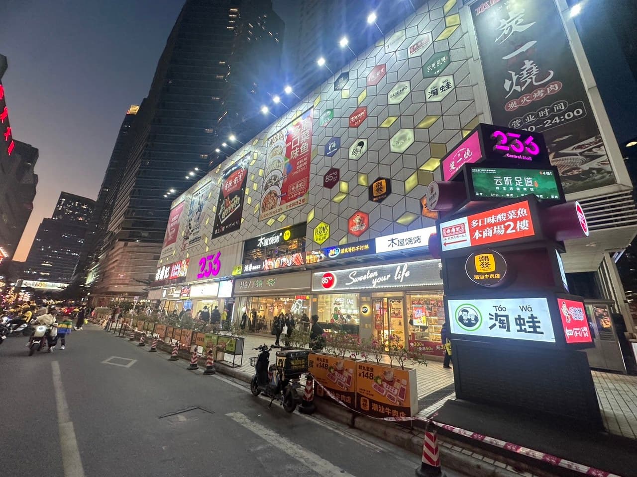 Near the business district, no worries about food.