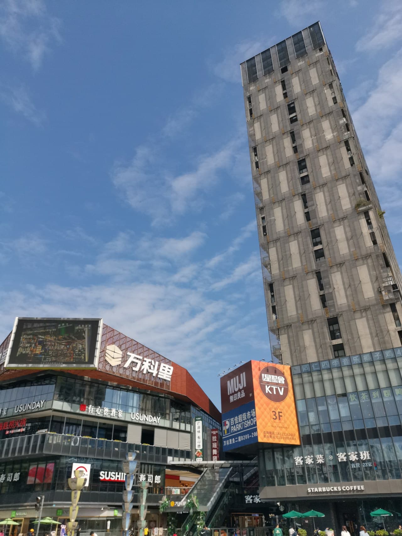 Enjoy a one-stop shopping, entertainment, and dining experience downstairs