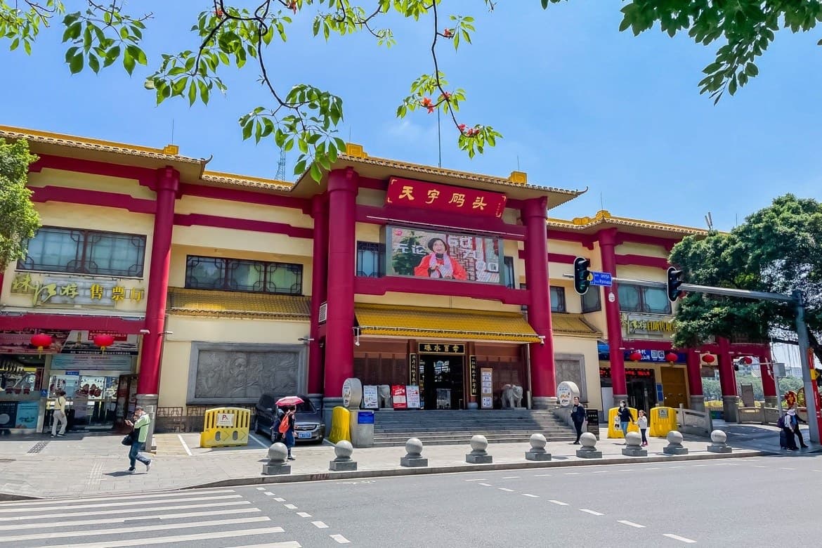 Plaza, food, Beijing Road Pedestrian Street.