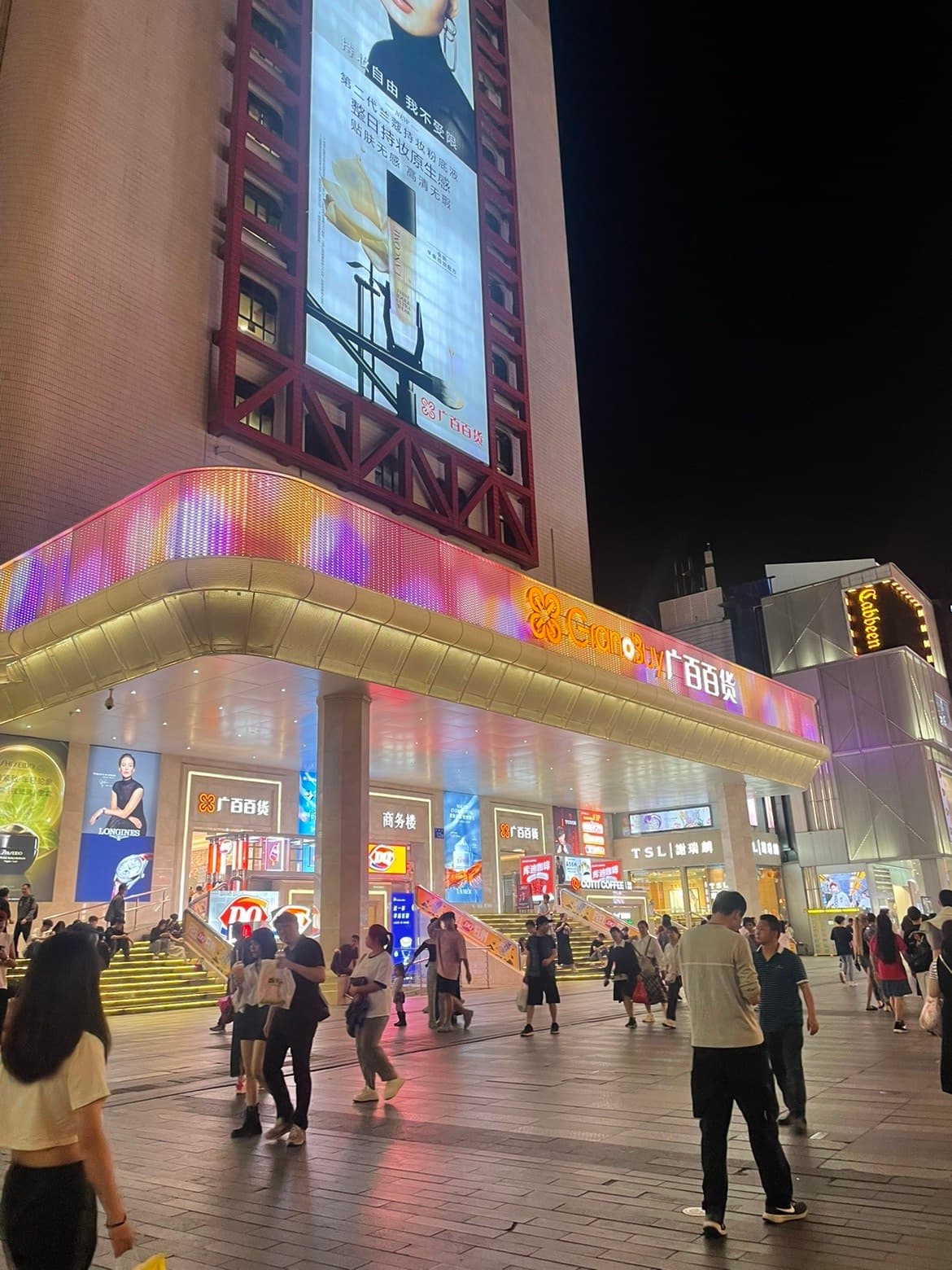 Plaza, food, Beijing Road Pedestrian Street.
