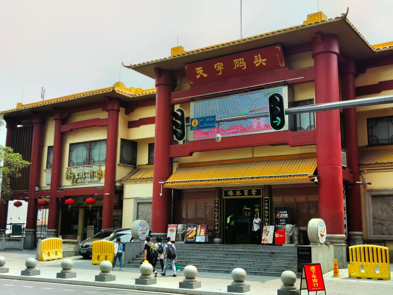 2-minute Pearl River Night Cruise at Tianzi Wharf