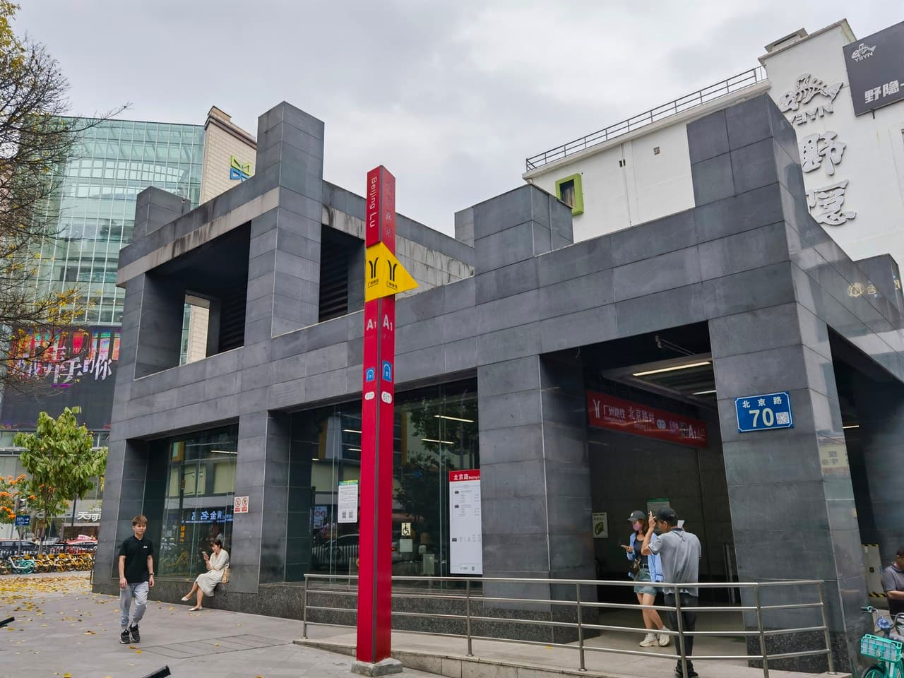 3 minutes to Haizhu Square Shopping and Dining Center