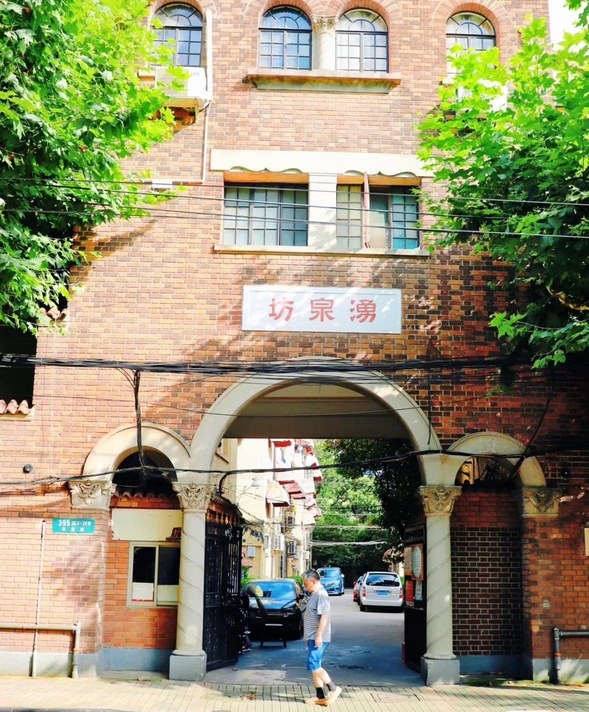 Near the business district, dining options are plentiful.