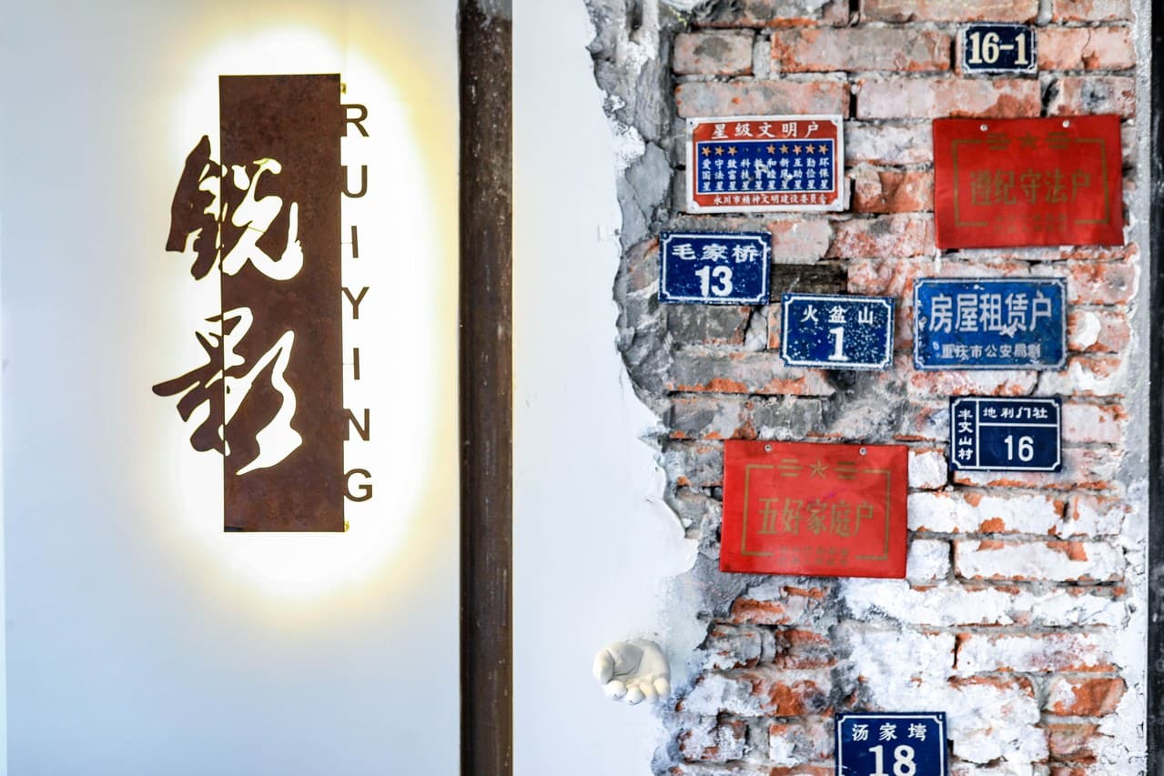 Thoughts from designers at Sichuan Fine Arts Institute