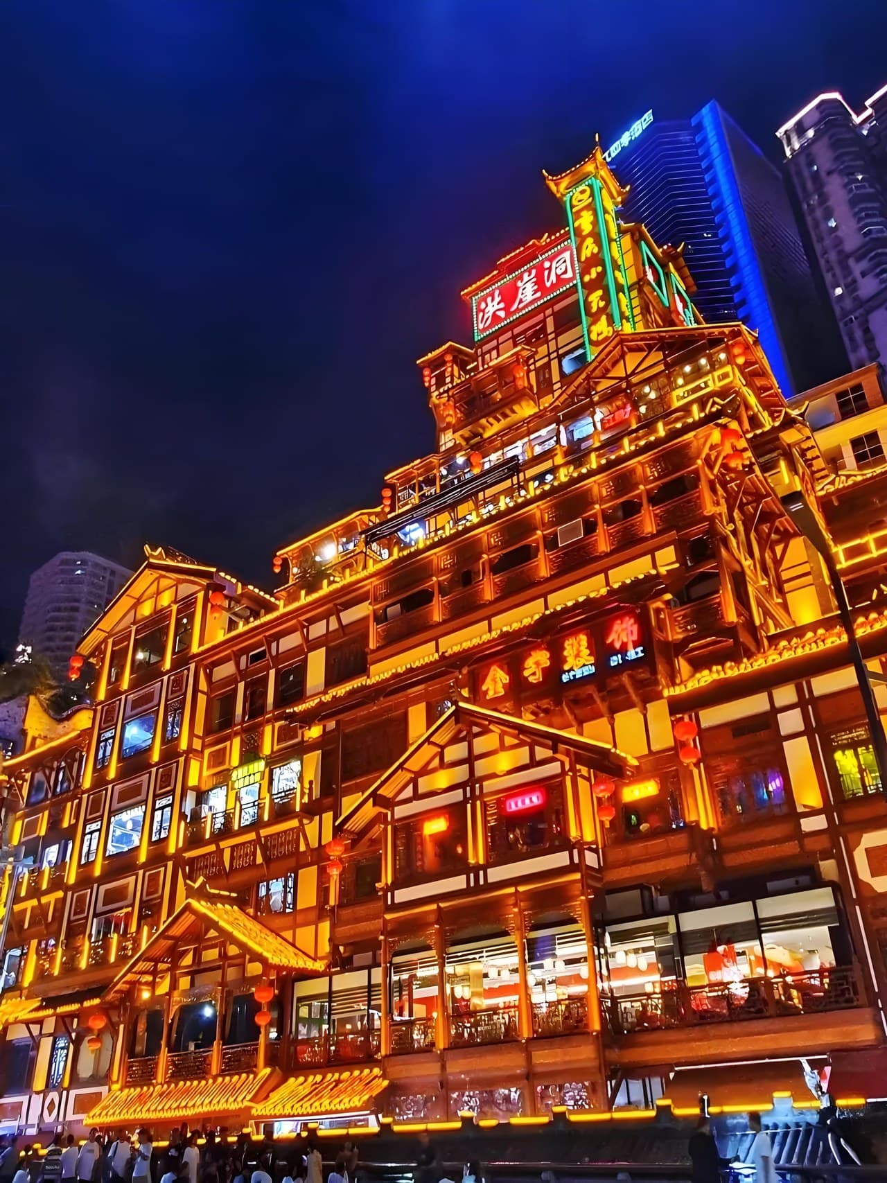 One White Elephant Street, half of Chongqing city