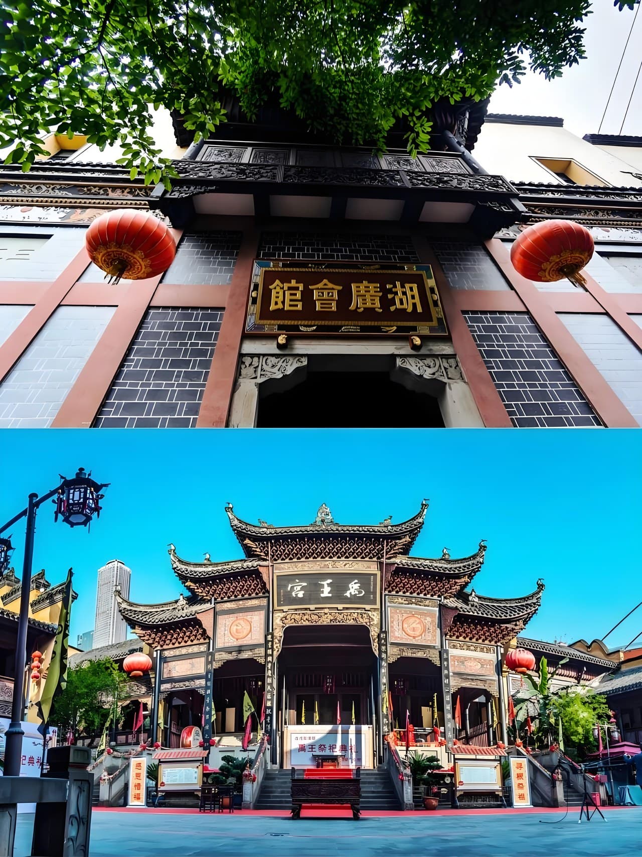 One White Elephant Street, half of Chongqing city