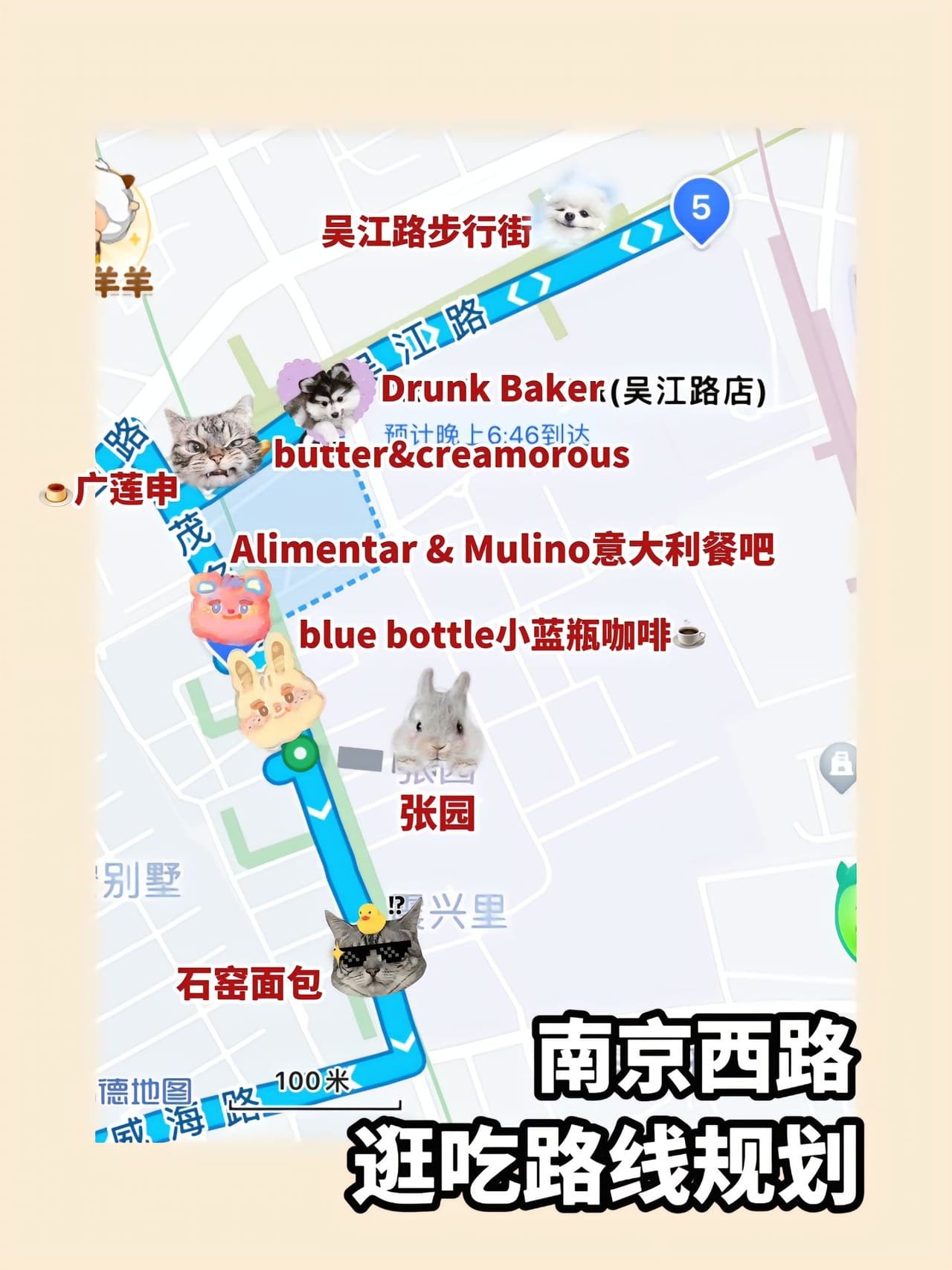 Nanjing West Road is a famous commercial street.