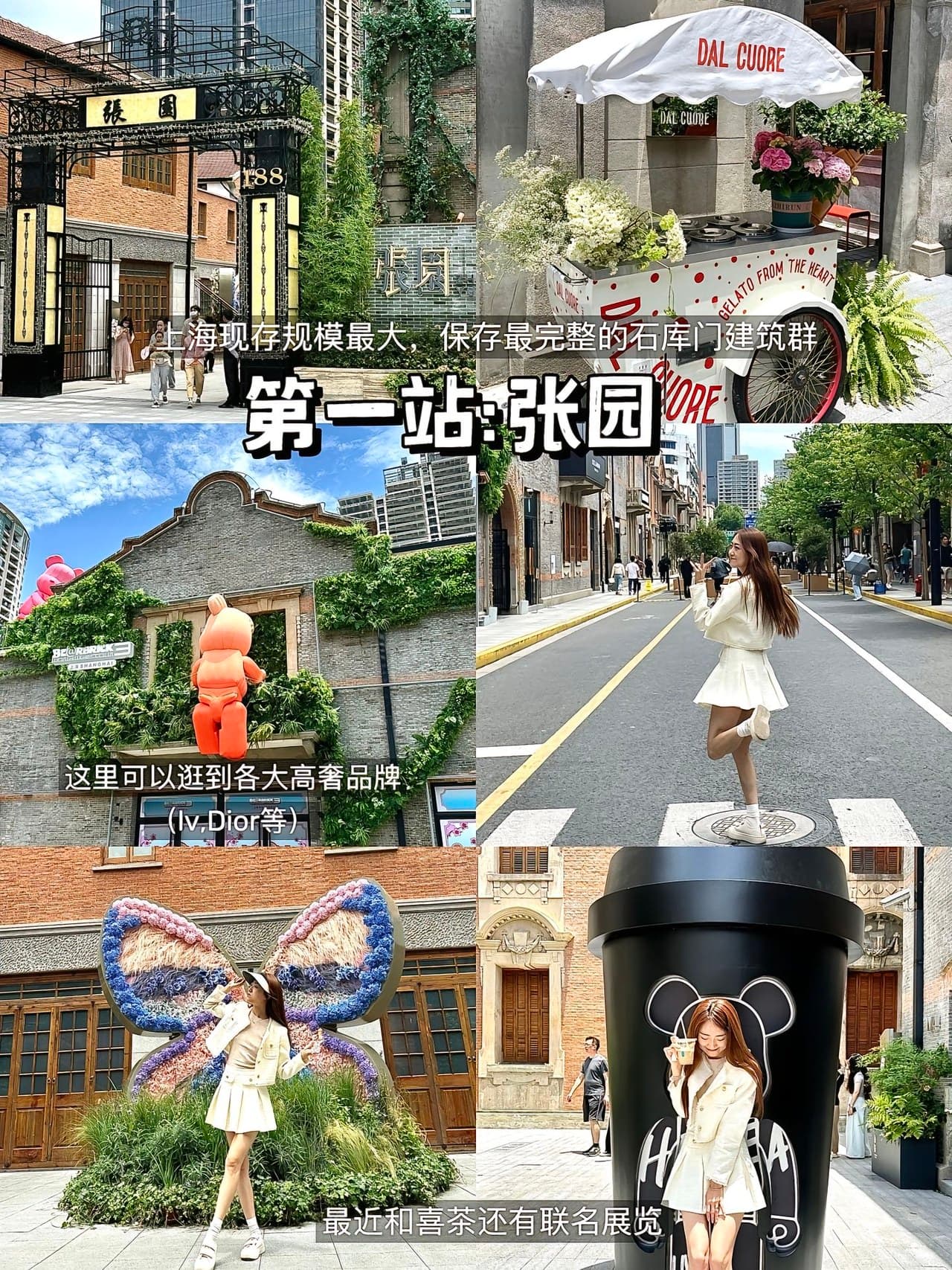 Nanjing West Road is a famous commercial street.