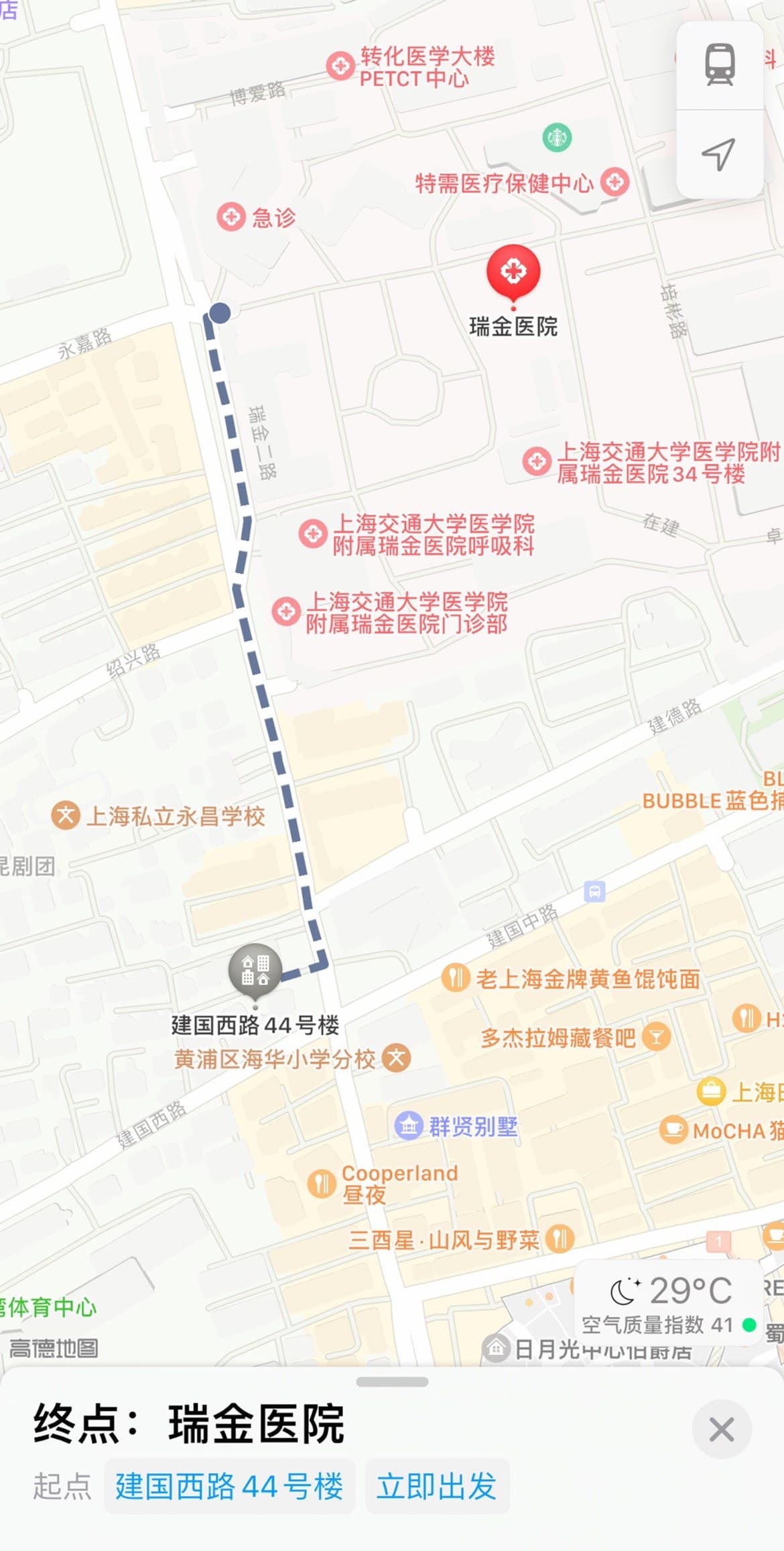 Ruijin Hospital near Tianzifang