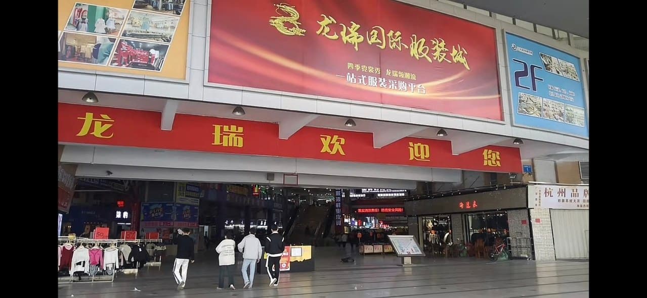 Nearby shopping districts include Xingbao, Tianyue City, and Longrui International.