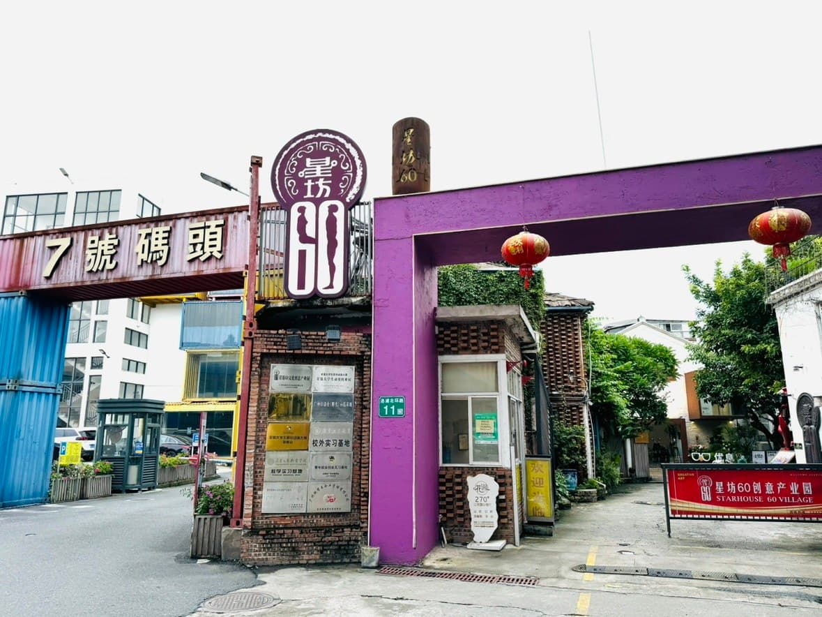 For authentic seafood, head to Luoxi Food Street.