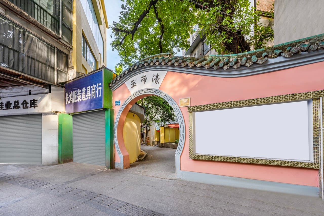 Located in the bustling Shangxiajiushihang commercial district, it offers a tranquil escape from the hustle and bustle.