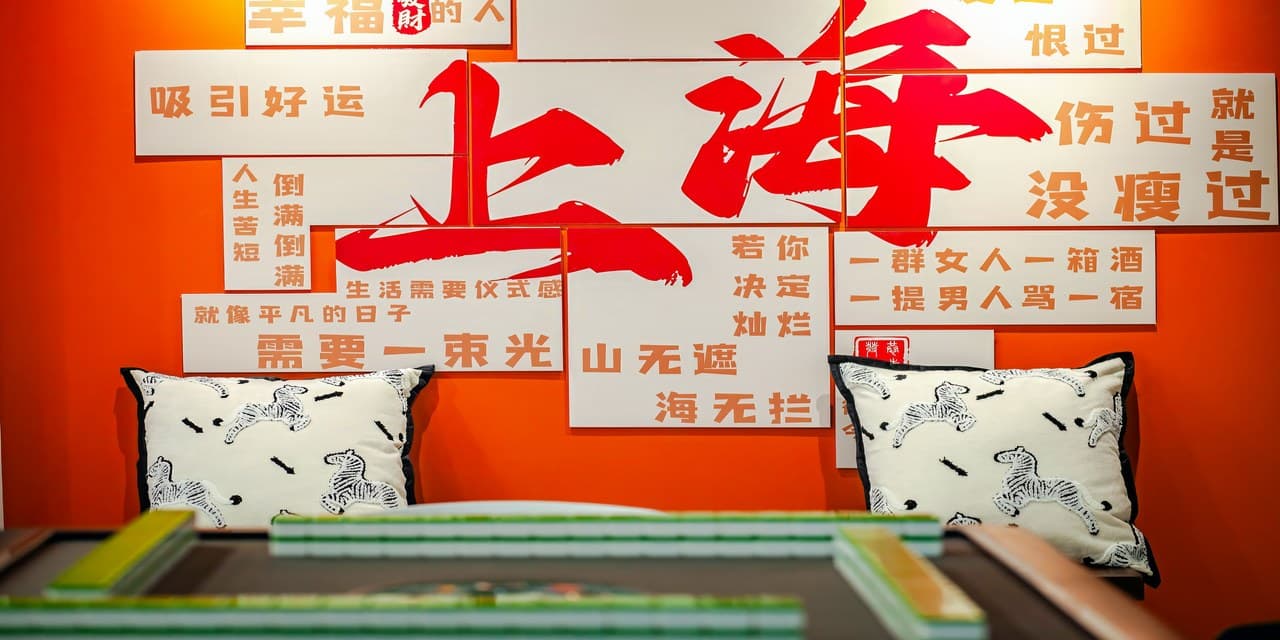 4K high-definition projection + mahjong machine + internet celebrity mahjong