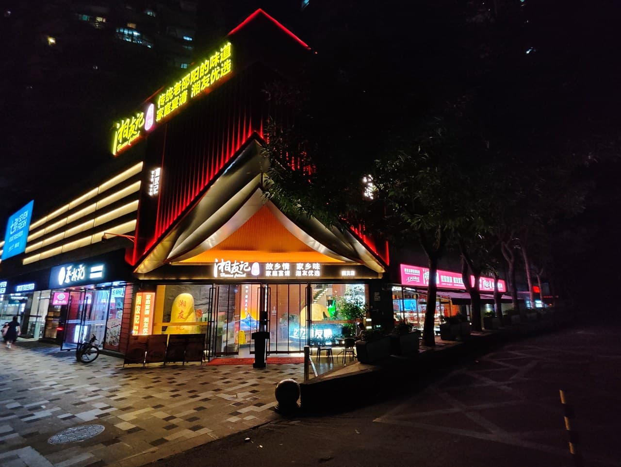 It's close to the subway and bus stations, and right next to a jewelry shopping district.