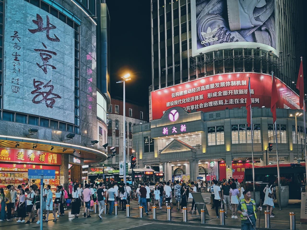 Near Liuhua - Beijing Road business district, worry-free dining.