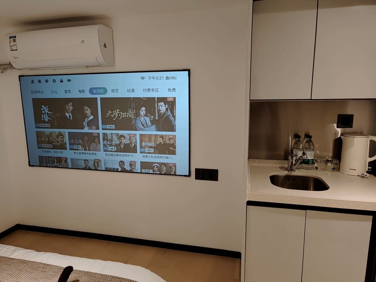 Dear guest, welcome to my home