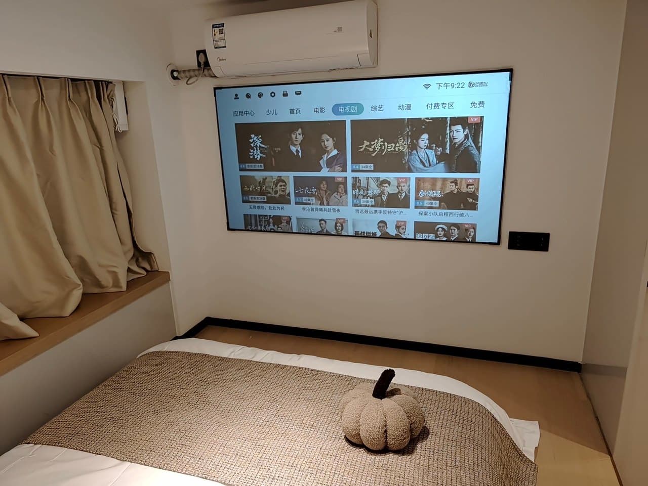About the apartment