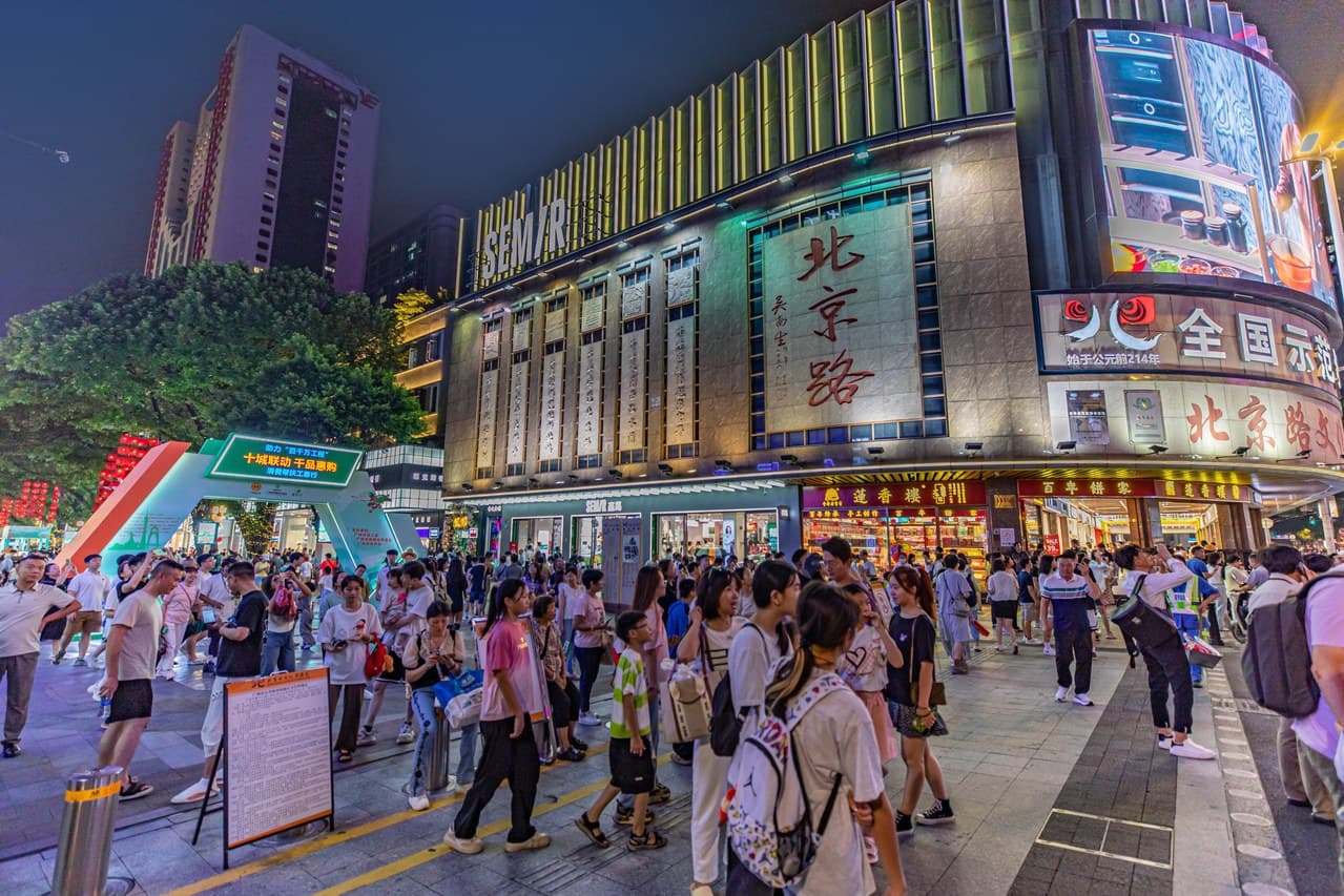 Located in the Beijing Road business district, it offers a quiet oasis amidst the bustling city!