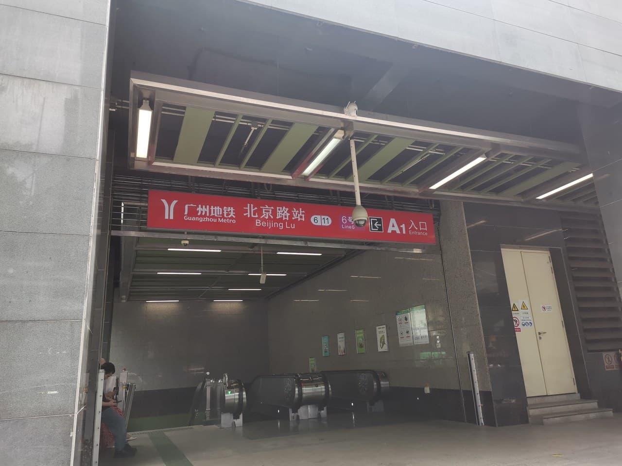 Convenient transportation, right next to Beijing Road subway station exit!