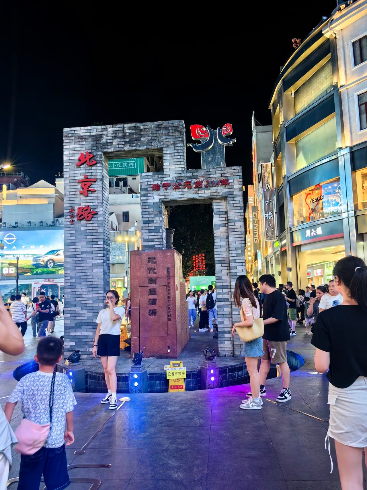 Delicious food awaits you on Beijing Road! Come and try it!