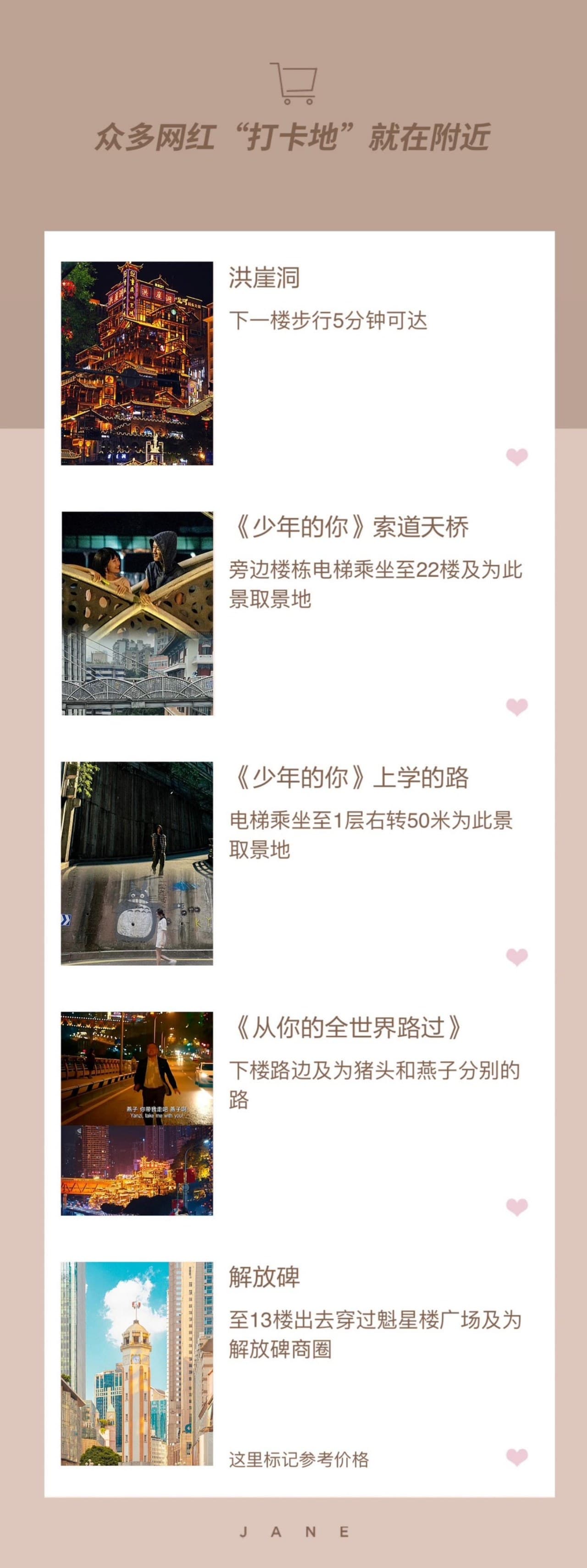 We are located near Hongyadong.