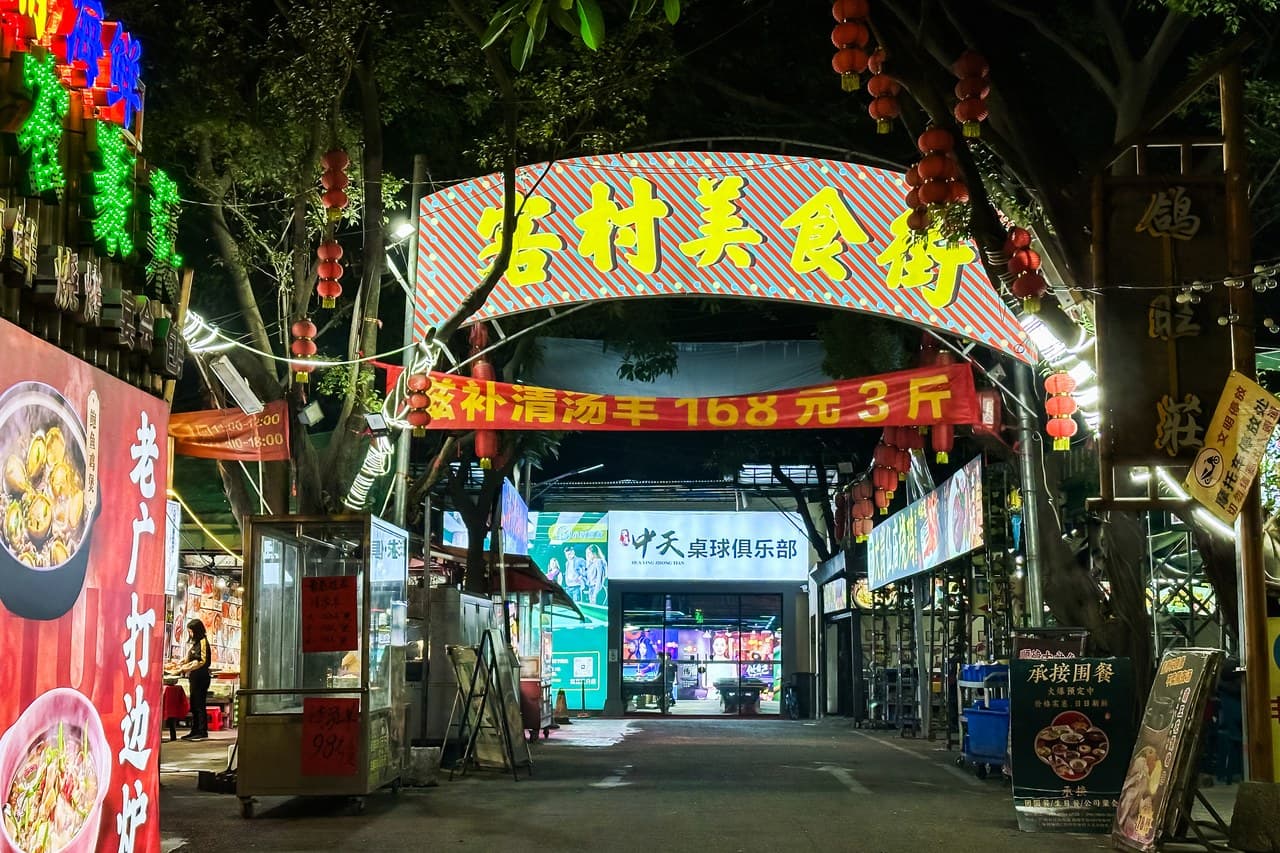 Kecun Commercial District offers a complete range of dining, entertainment, and leisure options.