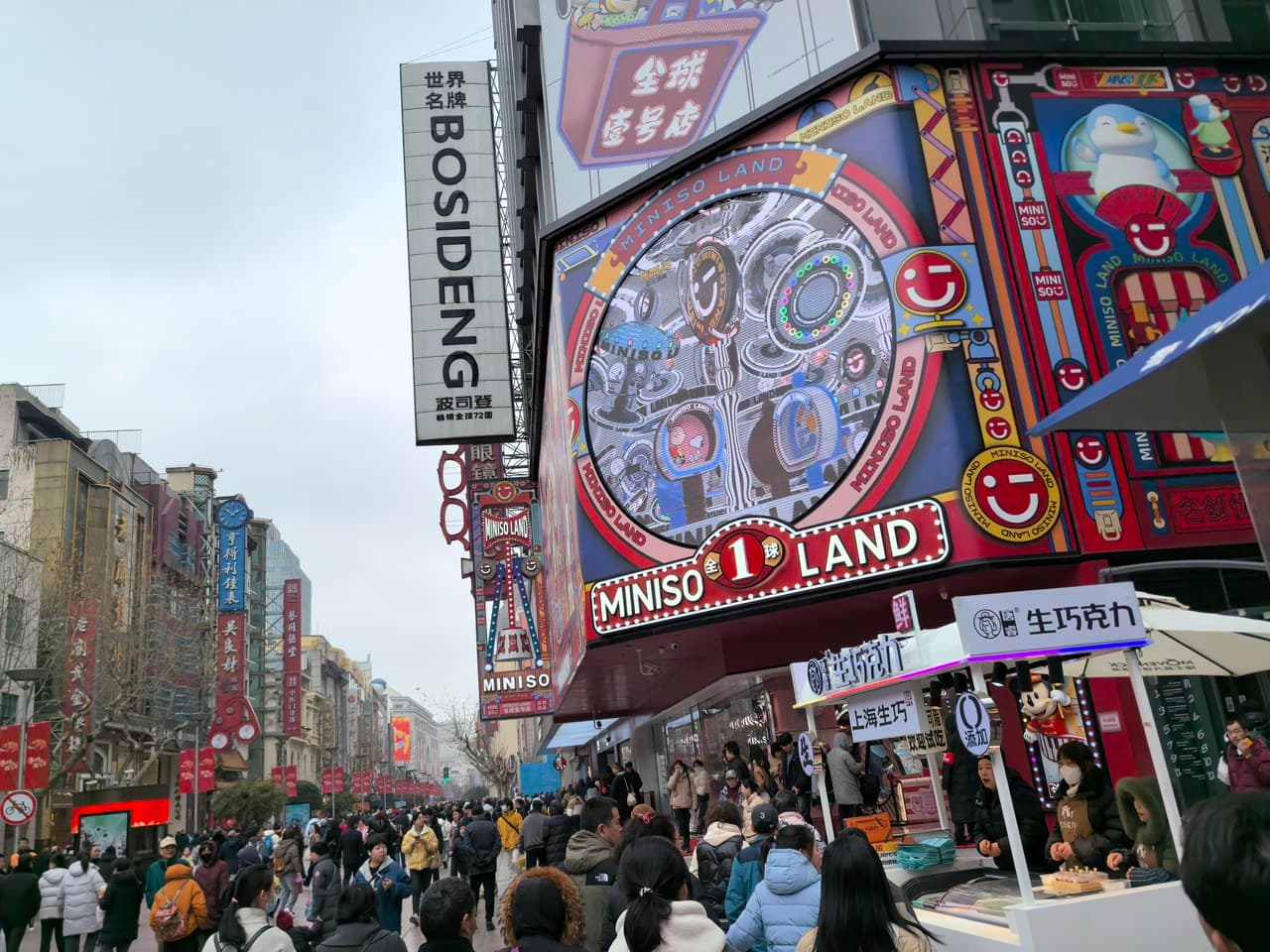 Nanjing Road Pedestrian Street is downstairs.