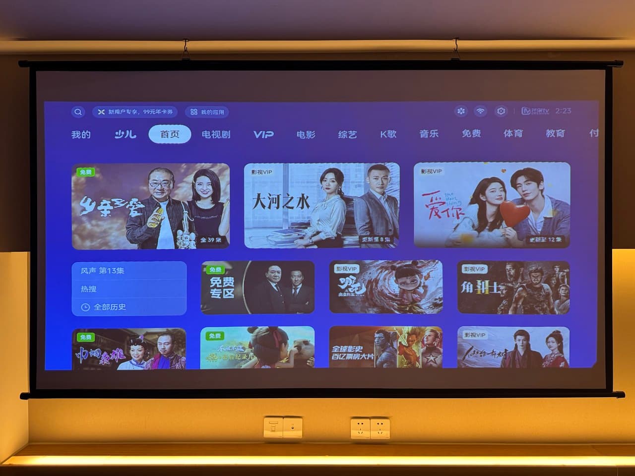 Fully equipped with entertainment facilities