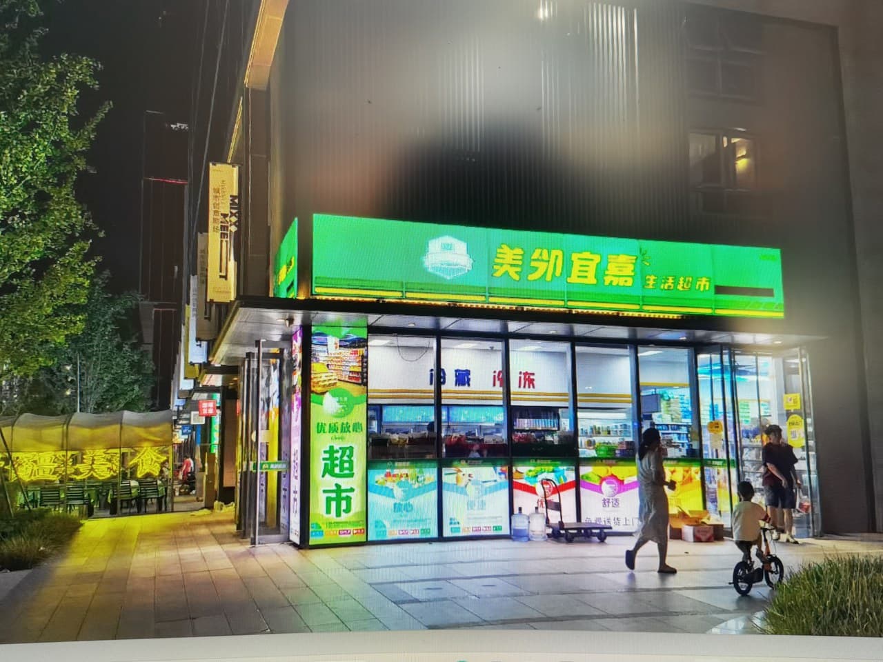 Near the business district, dining options are plentiful.