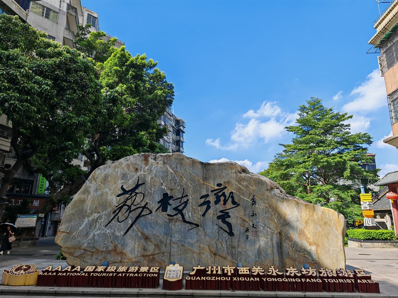 Recommended activities: Experience the charm of Xiguan