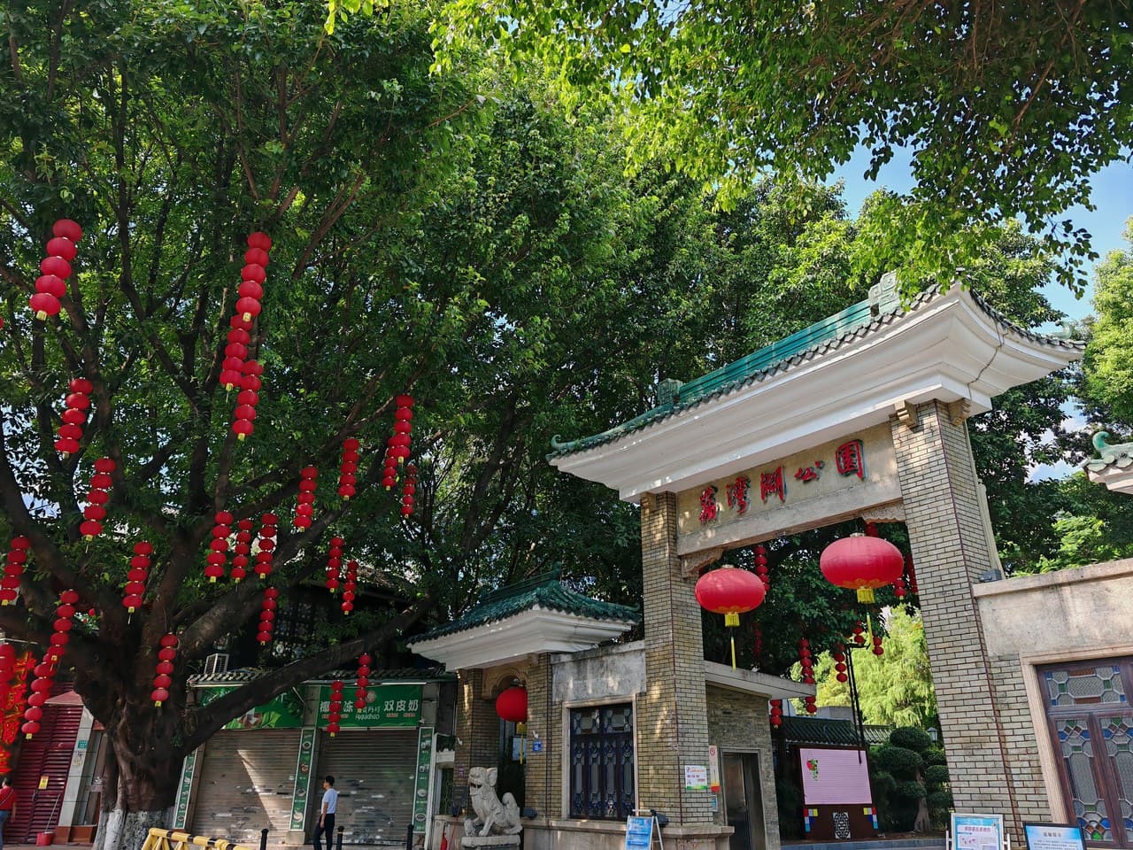 Recommended activities: Experience the charm of Xiguan