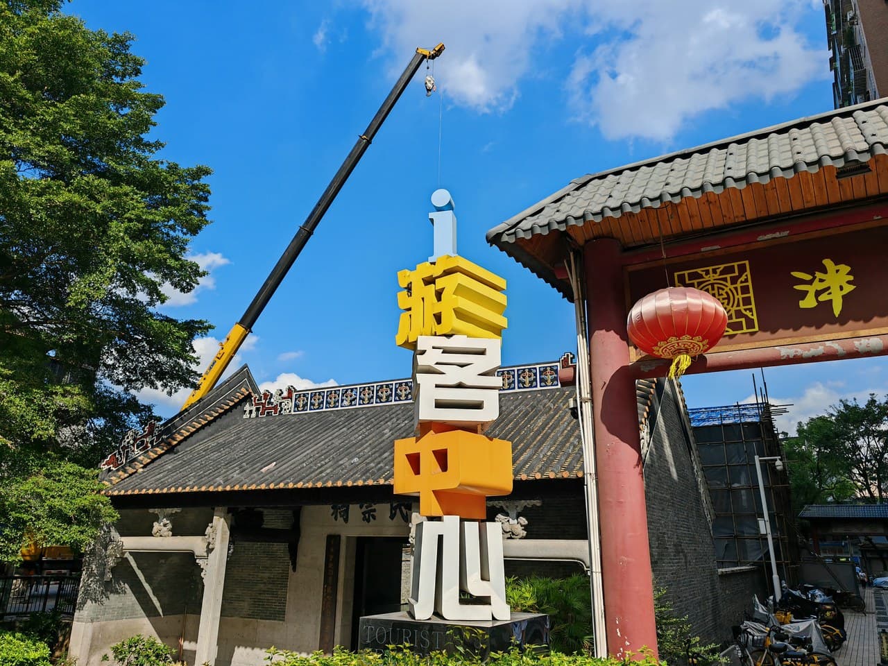 Cultural exploration: a blend of history and culture