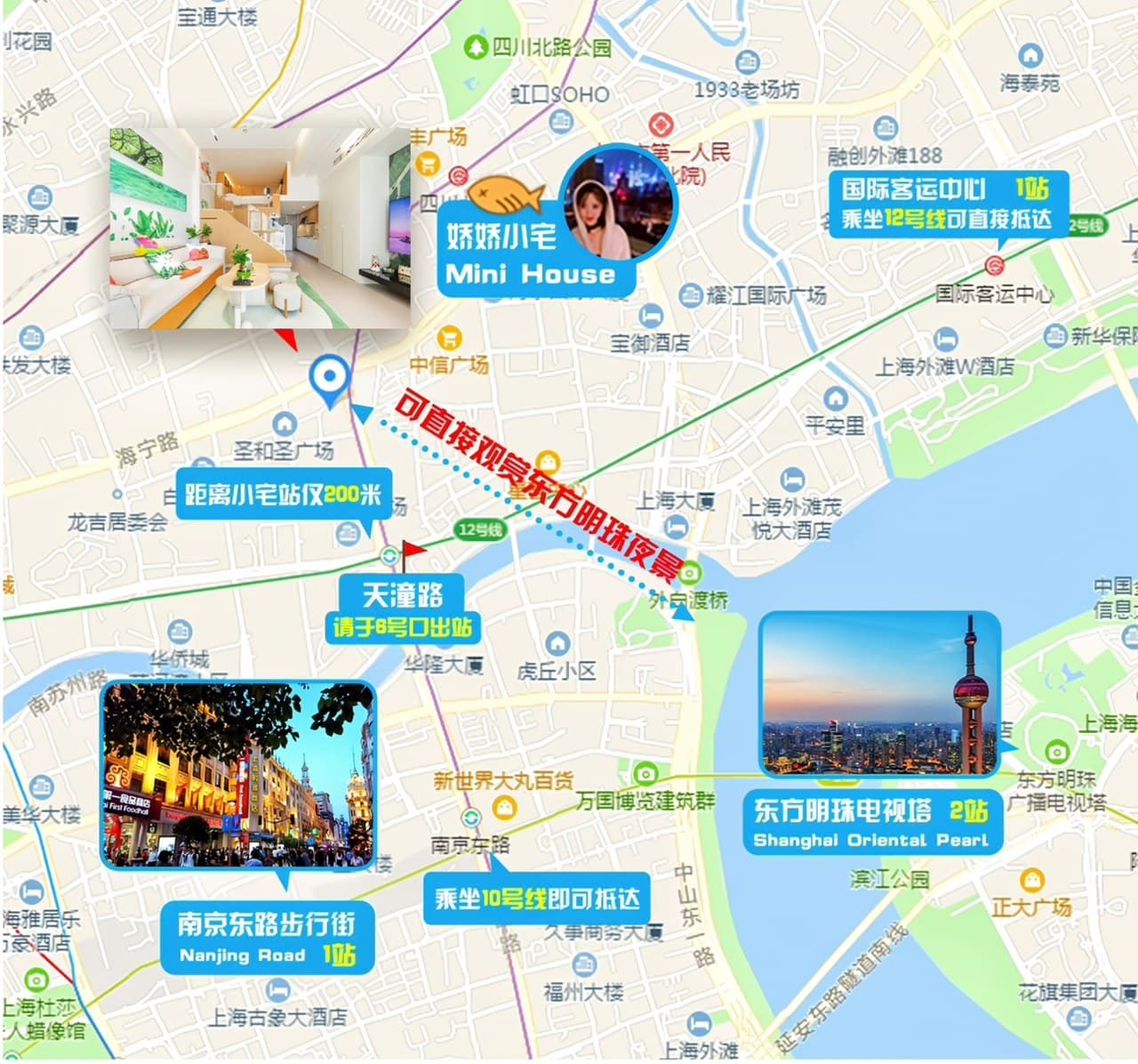 Near Shanghai's core scenic areas and commercial districts