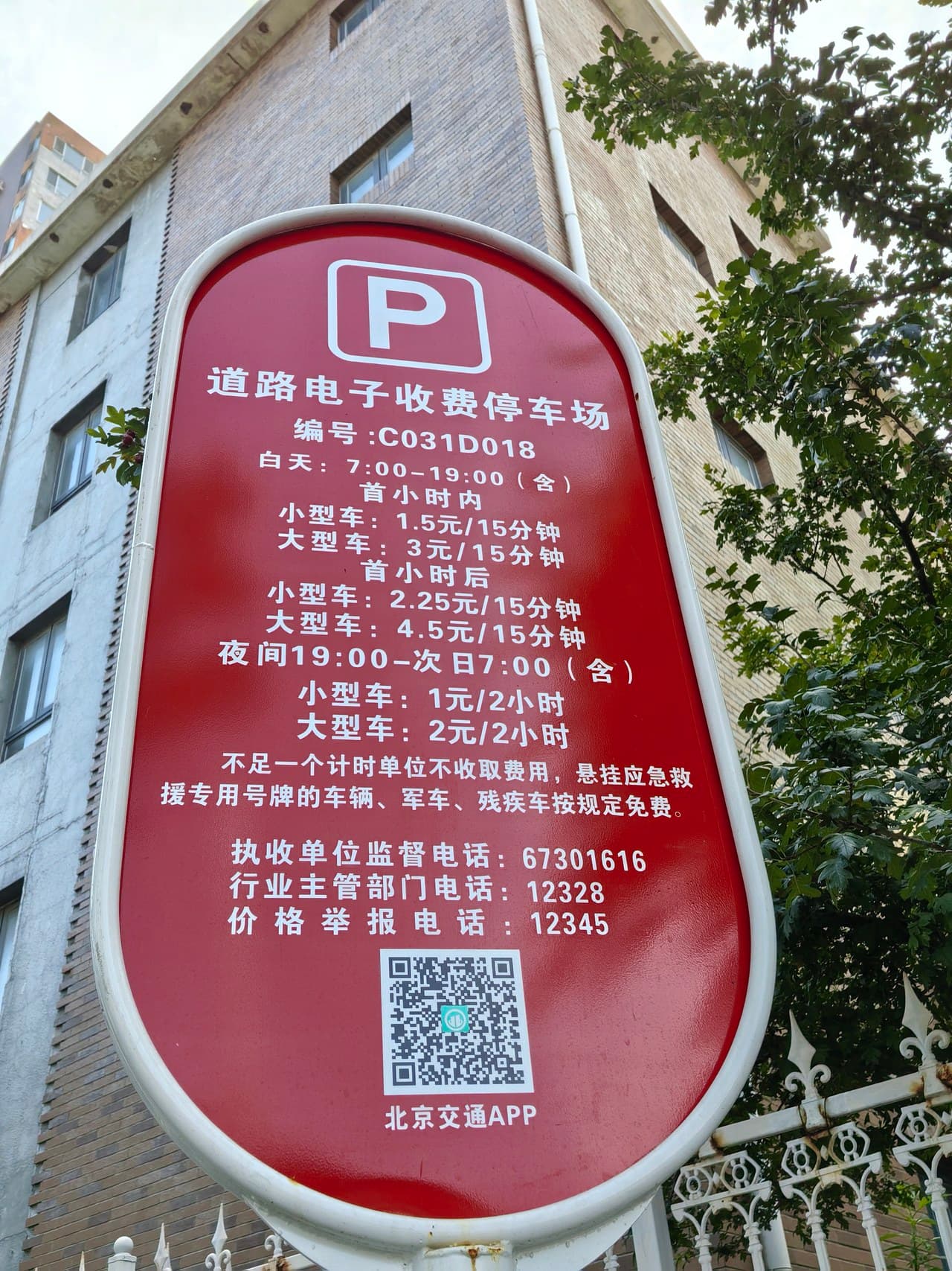 Easy parking